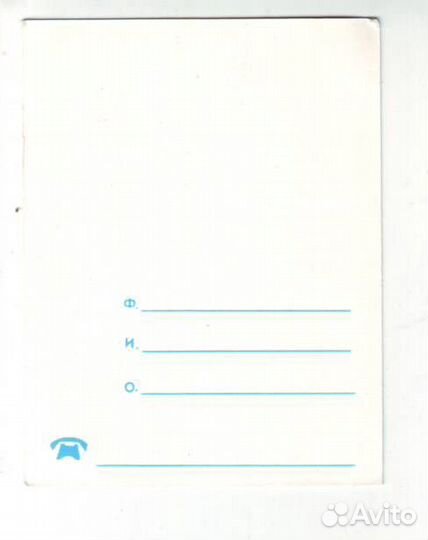 Визитки 1987г - 2 шт. 