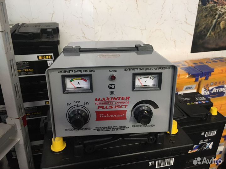 Зарядное устройство Maxinter Plus-15CT