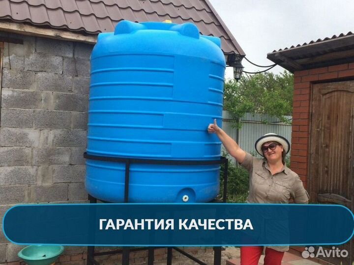 Тара пластиковая / в день обращения