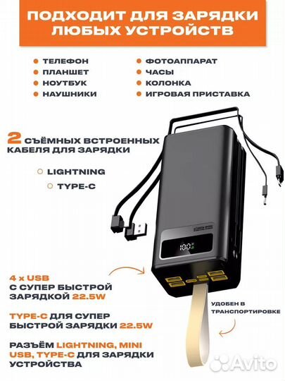 Powerbank FaizFull 50.000mah 22.5w