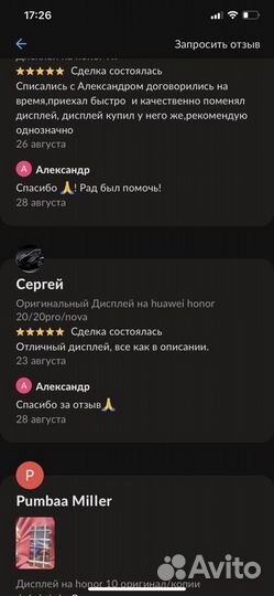 Дисплей на samsung a50 оригинал