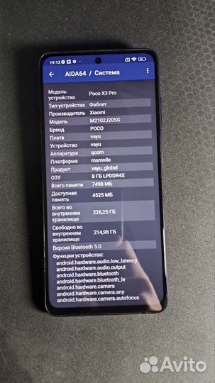 Xiaomi Poco X3 Pro, 8/256 ГБ