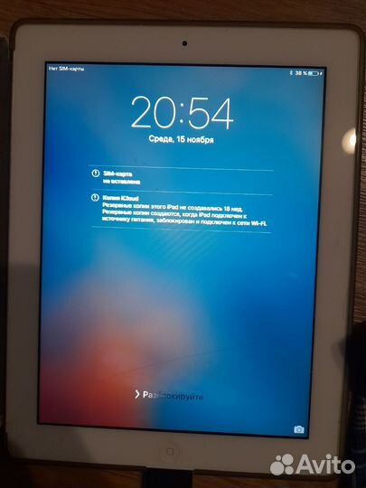 Планшет iPad