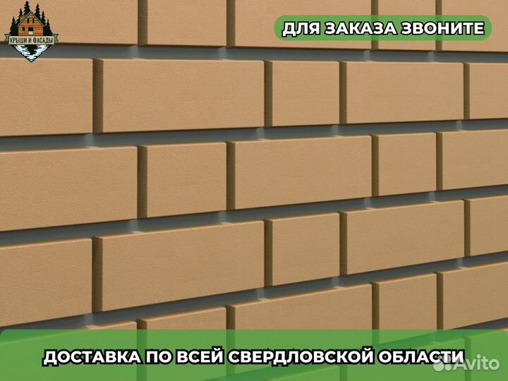 Фасадные панели технониколь