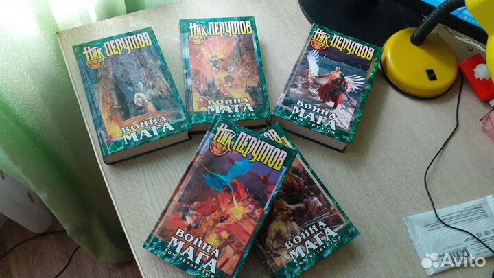 Книги Ник Перумов