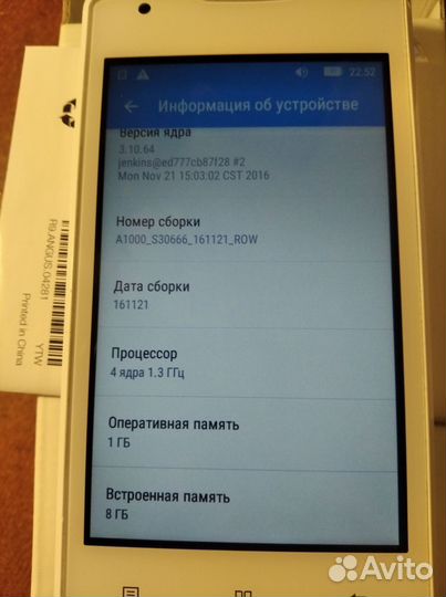Lenovo A1000, 8 ГБ