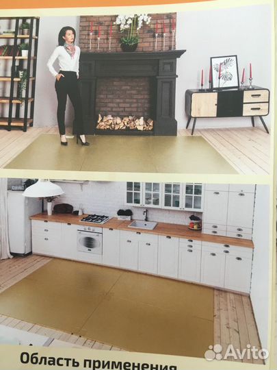 Теплый пол Нагревательные панели hotpanel