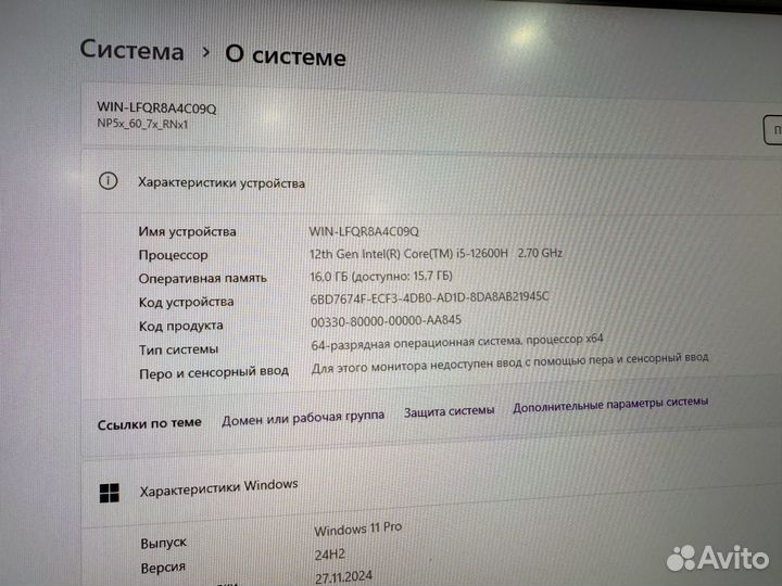 Ноутбук ardor gaming NEO N17