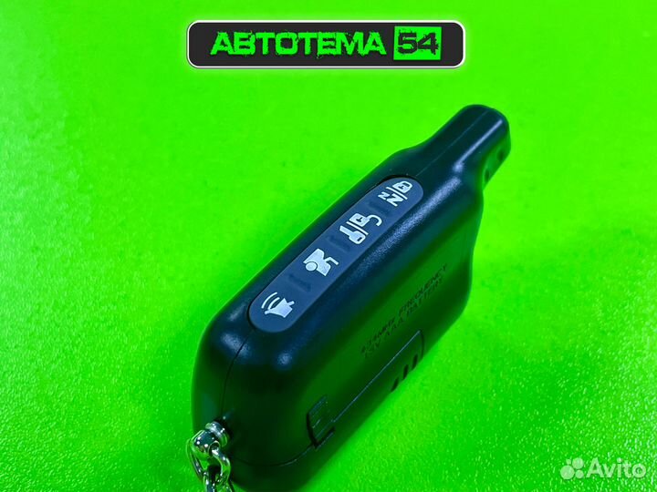 Брелок для Tomahawk X5