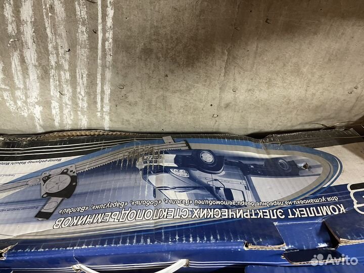 Стеклоподъемники электрические газель