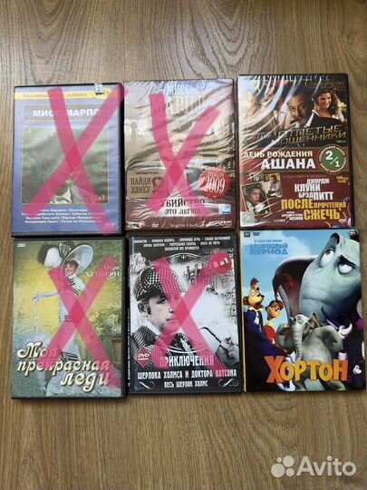 DVD фильмы