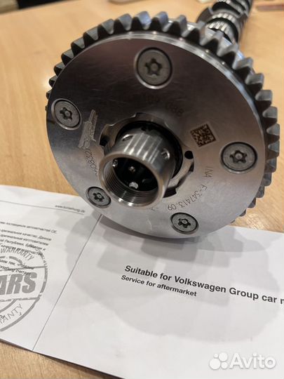 Распредвал