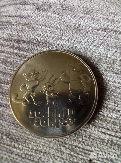 Олимпийские монеты сочи