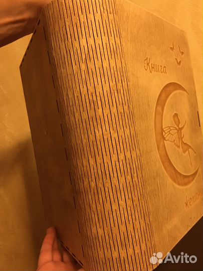 Коробка для подарка, шкатулка