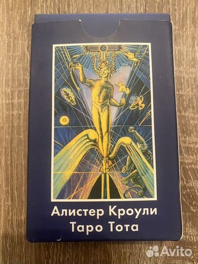 Алистер Кроули Таро Тота