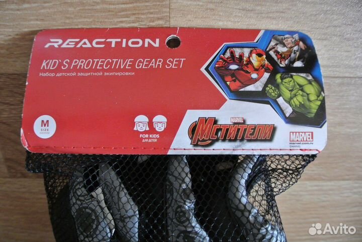 Набор детской защитной экипировки