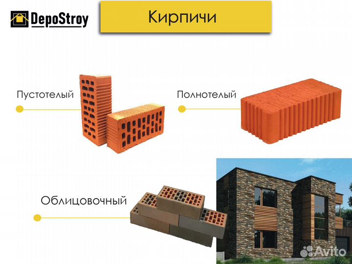 Лицевой кирпич коричневый