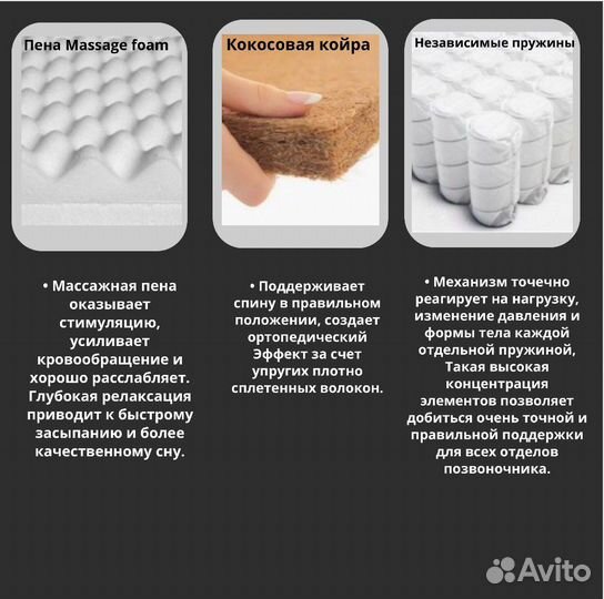 Матрас ортопедический 90*200 кокосовый массажный