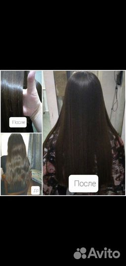 Кератиновое выпрямление, ботокс, нанопластика