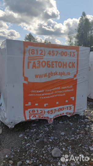 Газоблоки и Облицовочный кирпичпродаю