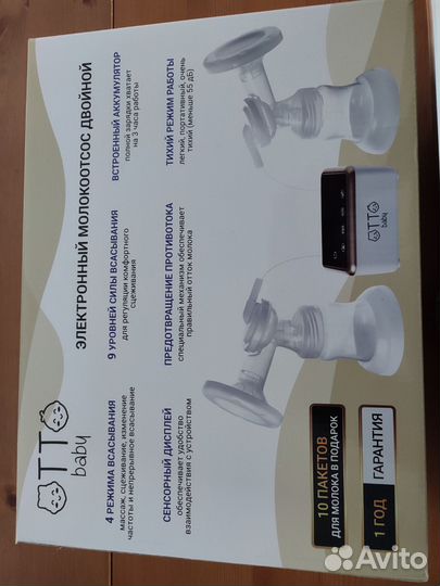 Молокоотсос электрический двойной otto