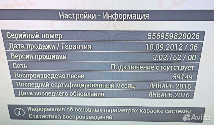 AST100 караоке апрель 2024