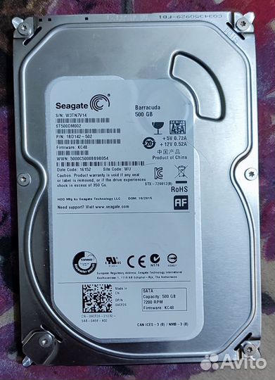 Жесткий диск 500 гб