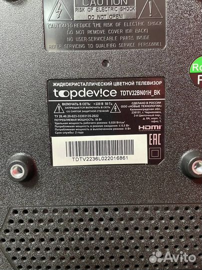 Телевизор TopDevice tdtv32BS01H BK