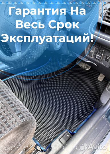 Эво коврики 3D