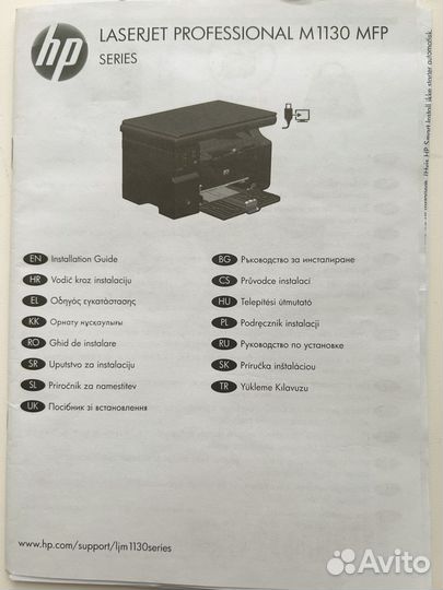 Laserjet professional m1130 mfp series