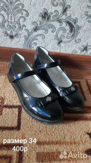 Туфли для девочки 34