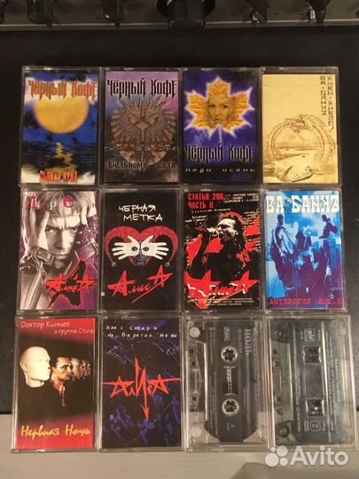 Аудиокассеты русский рок