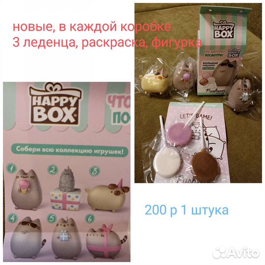 Кот пушин, happy box