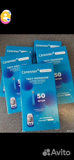 Тест полоски