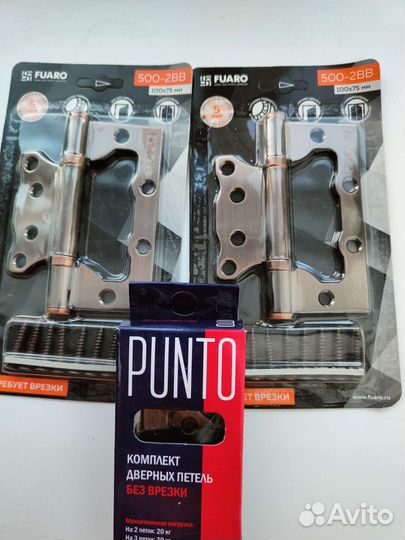 Петли дверные