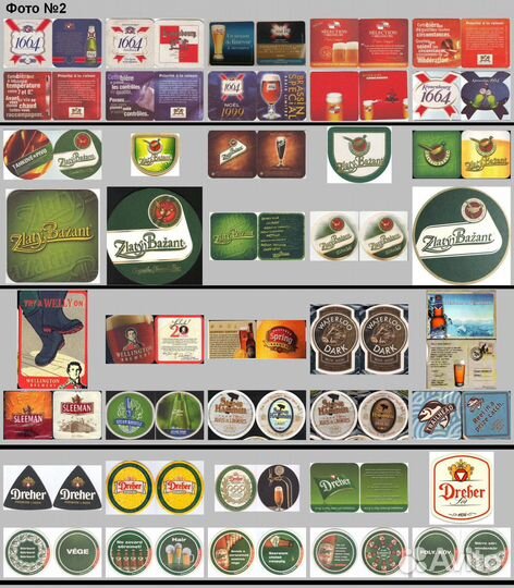 Бирдекели. Мировые бренды Австралии, Америки и др