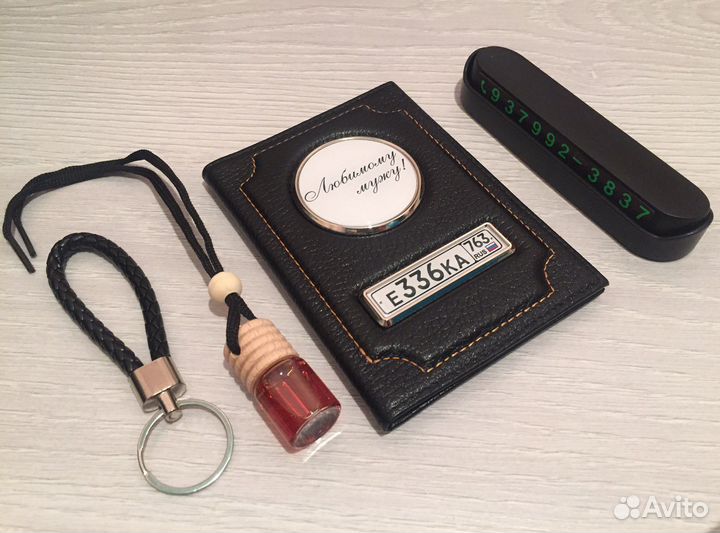 Мужской подарок набор