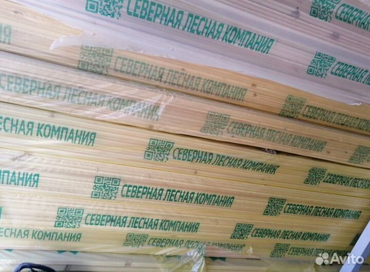 Вагонка с доставкой