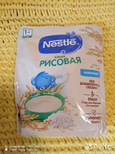 Детская смесь