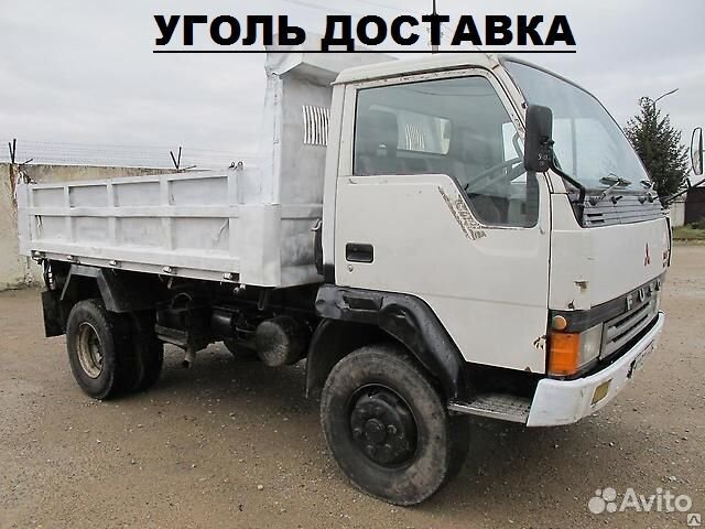 Уголь для домашних котлов. Доставка