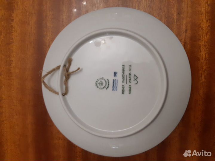 Сочельник 1976: Водяная Мельница