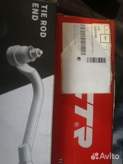 Рулевые тяги + рулевые наконечники Hyundai/KIA