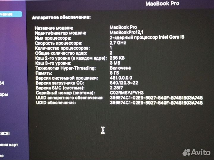 Macbook Pro 13 retina 2015