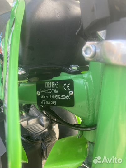 Детский питбайк KXD DB 701A