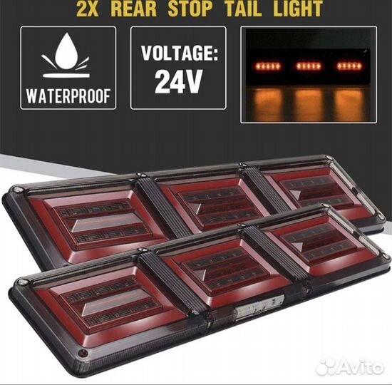 Фонари задние