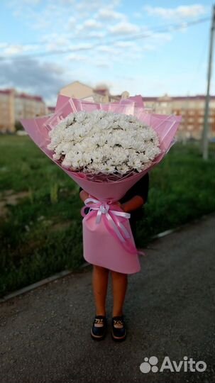 Букет хризантем Доставка цветов