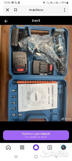 Шуруповерт Makita 26v с набором