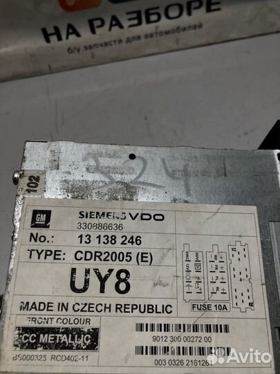 Магнитола Opel Meriva