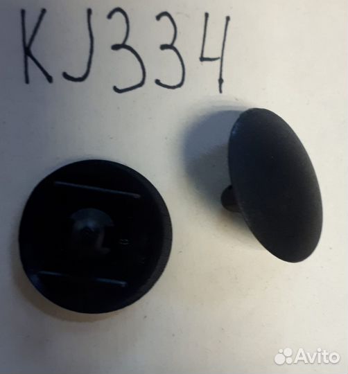 Клипса крепежная KJ334