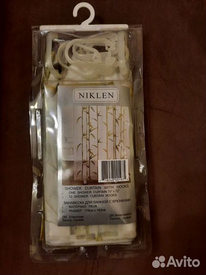 Занавеска для ванной